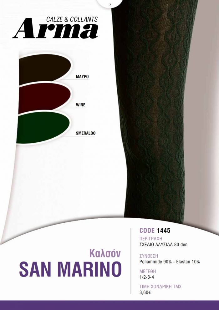 Arma Arma-fw-2015-2  FW 2015 | Pantyhose Library