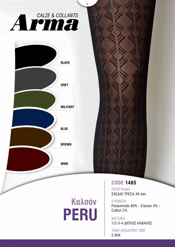 Arma Arma-fw-2015-6  FW 2015 | Pantyhose Library