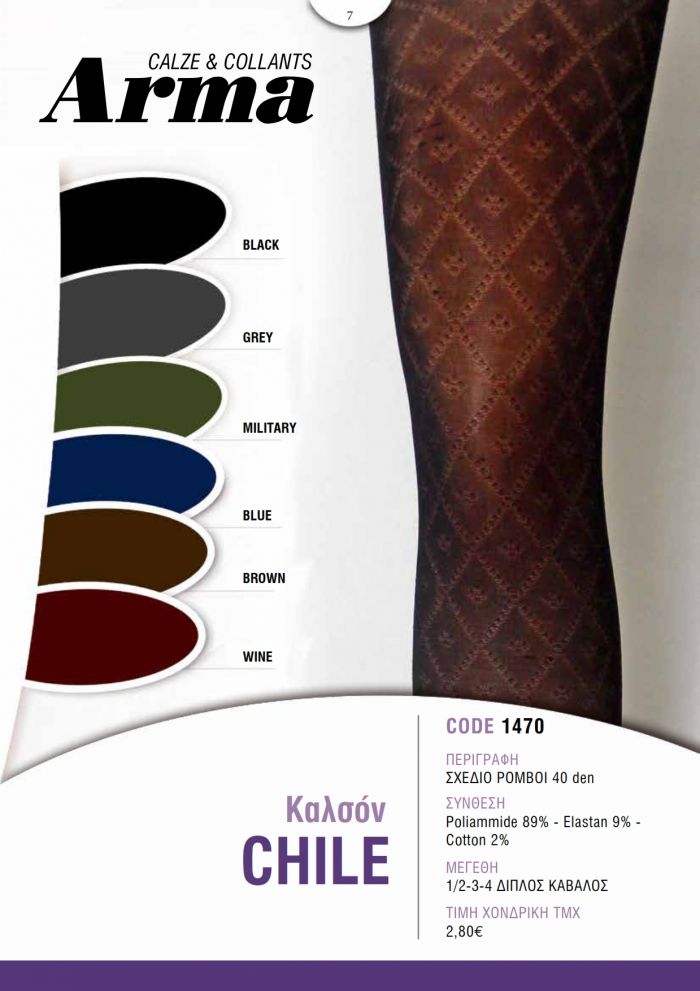 Arma Arma-fw-2015-7  FW 2015 | Pantyhose Library