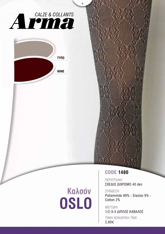 Arma Arma-fw-2015-9  FW 2015 | Pantyhose Library