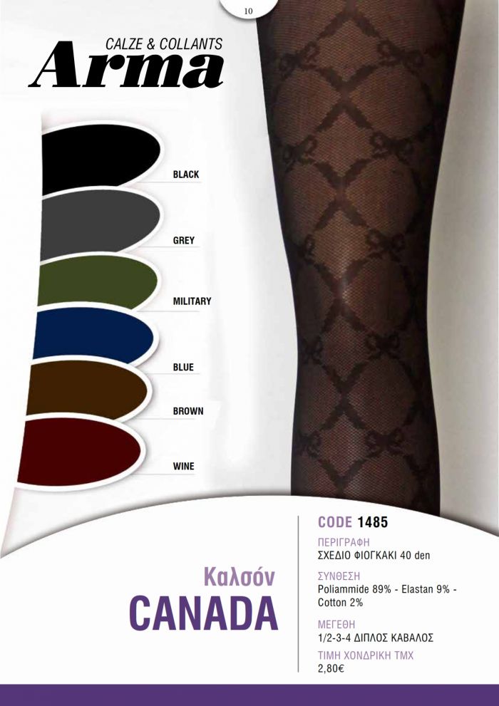 Arma Arma-fw-2015-10  FW 2015 | Pantyhose Library