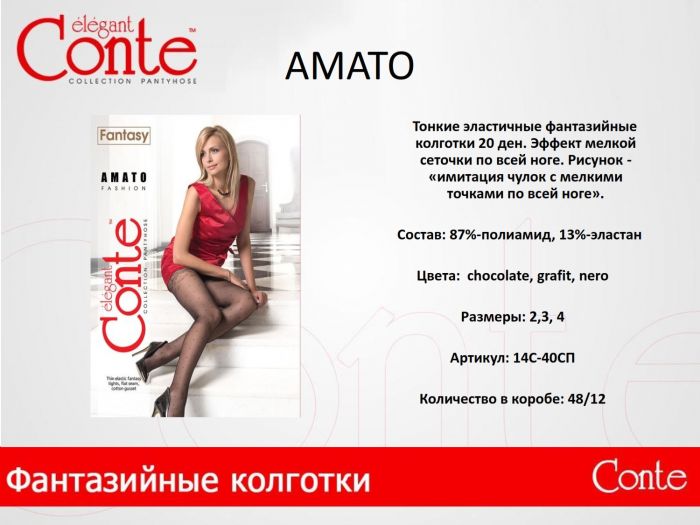 Conte Conte-fantasy-ss-2015-2  Fantasy SS 2015 | Pantyhose Library