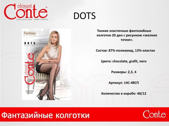 Conte Conte-fantasy-ss-2015-4  Fantasy SS 2015 | Pantyhose Library