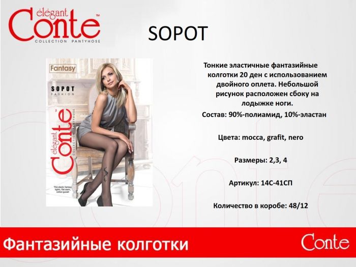 Conte Conte-fantasy-ss-2015-9  Fantasy SS 2015 | Pantyhose Library