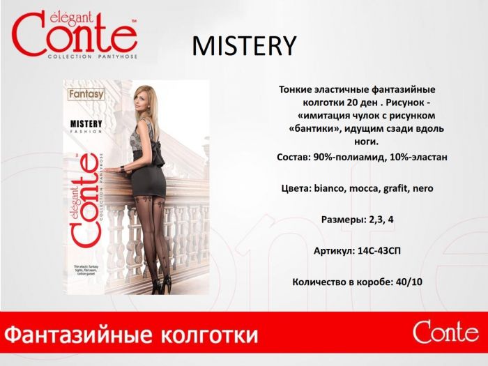 Conte Conte-fantasy-ss-2015-11  Fantasy SS 2015 | Pantyhose Library