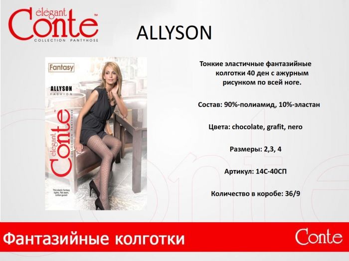 Conte Conte-fantasy-ss-2015-12  Fantasy SS 2015 | Pantyhose Library