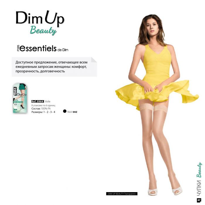 Dim Dim-winter-2016-87  Winter 2016 | Pantyhose Library