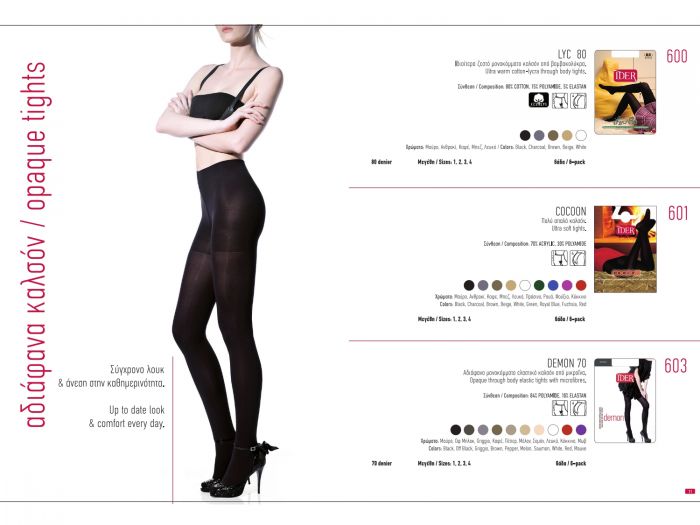 Ider Ider-catalog-2015-6  Catalog 2015 | Pantyhose Library