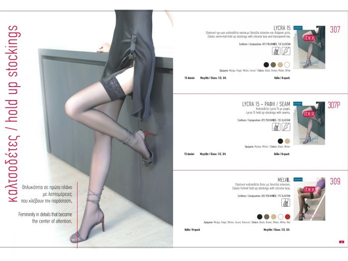 Ider Ider-catalog-2015-12  Catalog 2015 | Pantyhose Library