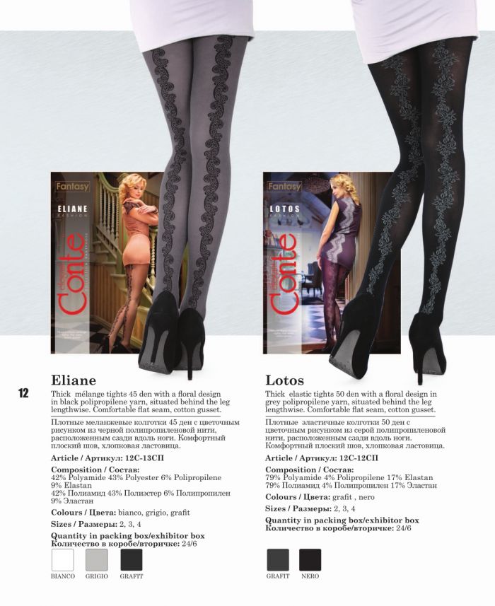 Conte Conte-fantasy-1314-12  Fantasy 1314 | Pantyhose Library