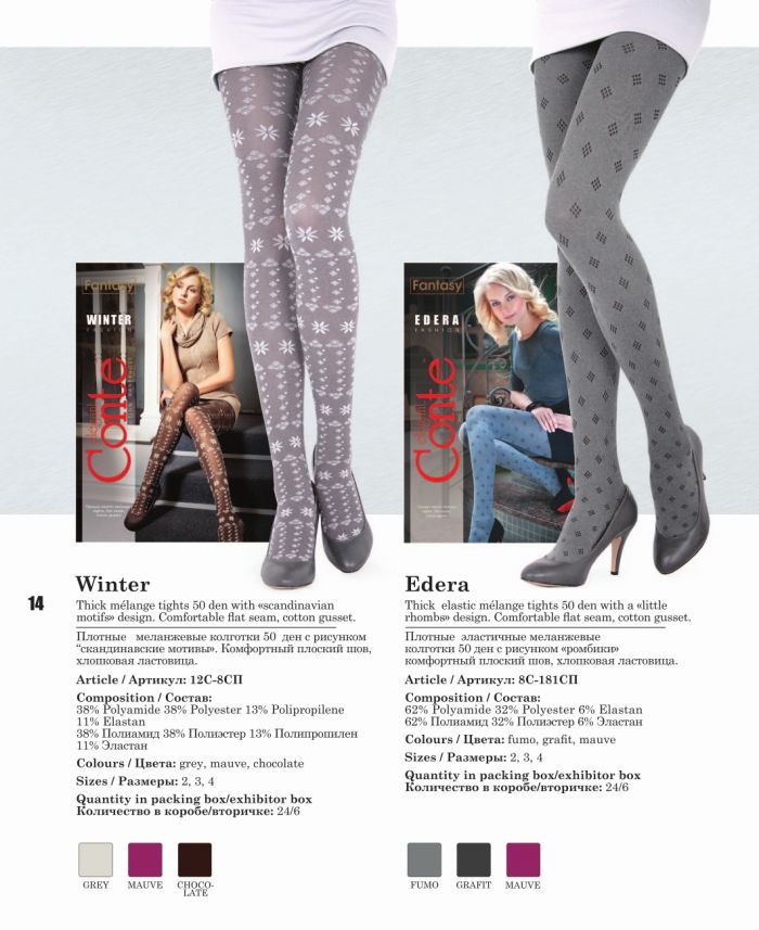 Conte Conte-fantasy-1314-14  Fantasy 1314 | Pantyhose Library