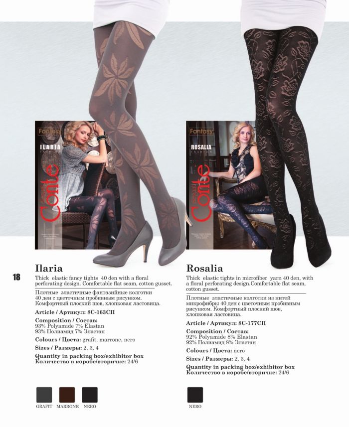 Conte Conte-fantasy-1314-18  Fantasy 1314 | Pantyhose Library