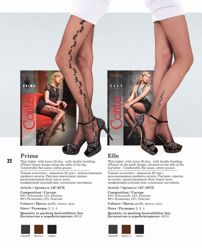 Conte Conte-fantasy-1314-22  Fantasy 1314 | Pantyhose Library