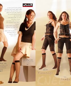 Kenzi - 2006 Catalog