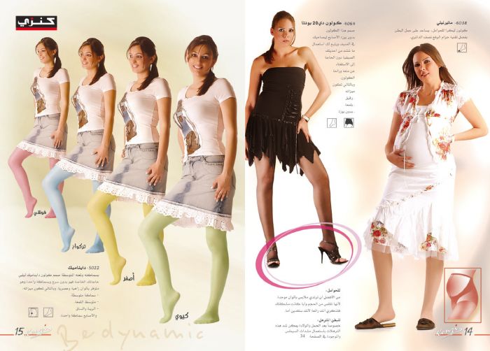 Kenzi Kenzi-2006-catalog-9  2006 Catalog | Pantyhose Library