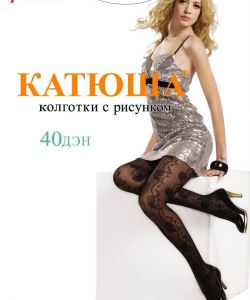 Katuysha - Catalog