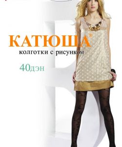 Katuysha - Catalog