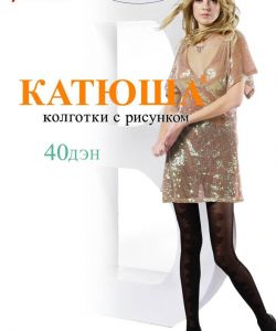 Katuysha - Catalog