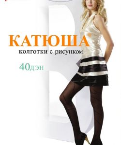 Katuysha - Catalog