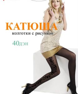 Katuysha - Catalog