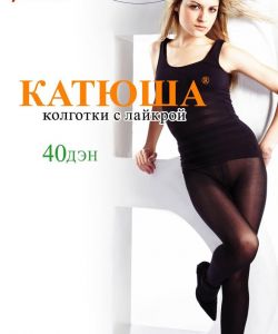 Katuysha - Catalog