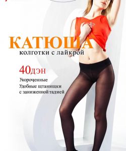 Katuysha - Catalog