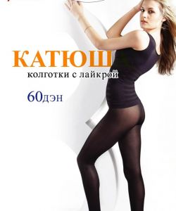 Katuysha - Catalog