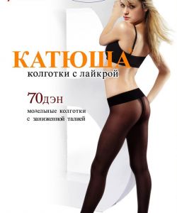 Katuysha - Catalog