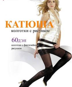 Katuysha - Catalog