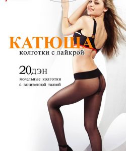 Katuysha - Catalog