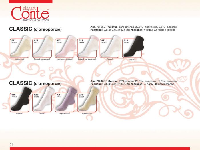 Conte Conte-catalog-2011-22  Catalog 2011 | Pantyhose Library