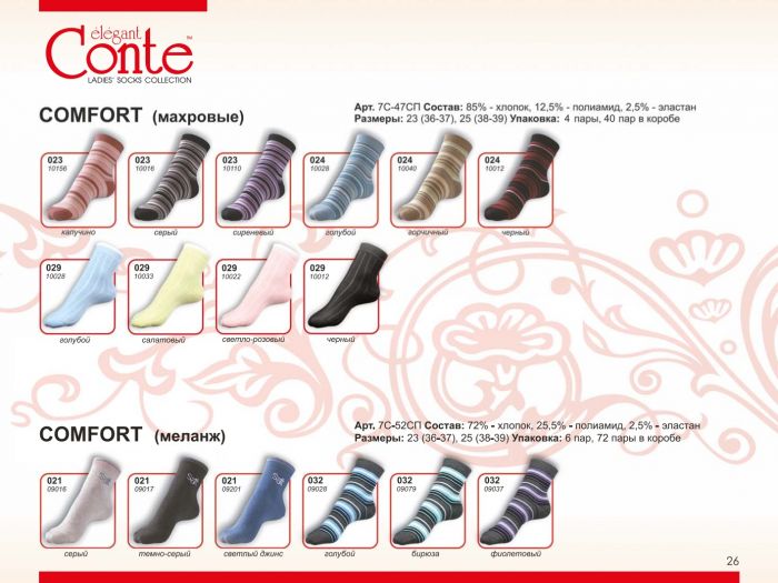 Conte Conte-catalog-2011-26  Catalog 2011 | Pantyhose Library