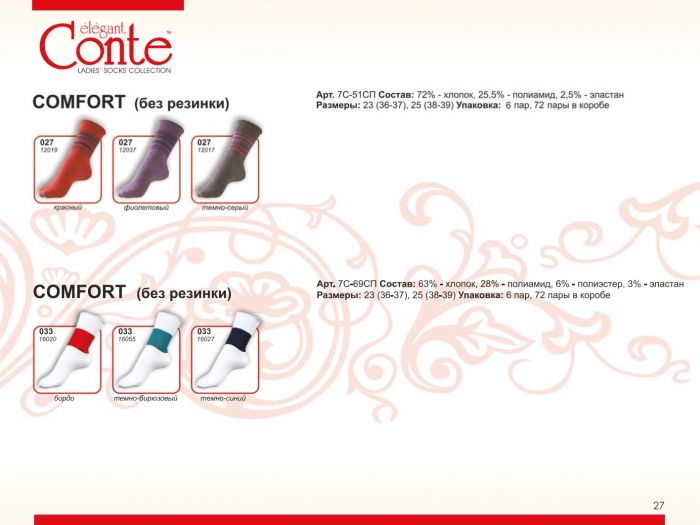 Conte Conte-catalog-2011-27  Catalog 2011 | Pantyhose Library