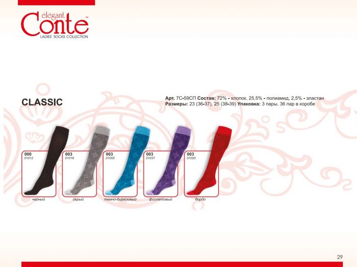 Conte Conte-catalog-2011-29  Catalog 2011 | Pantyhose Library