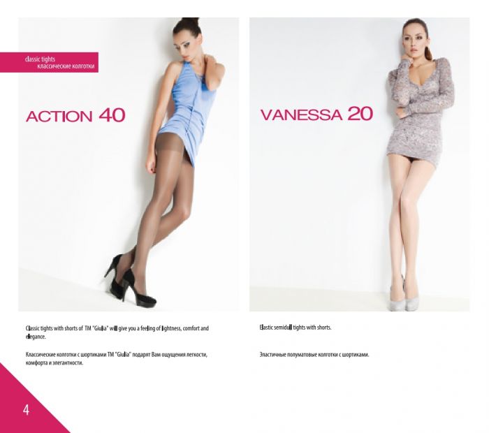 Giulia Giulia-classic-collection-4  Classic Collection | Pantyhose Library