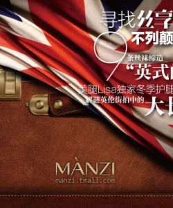 Manzi - Manzi Magazine Two