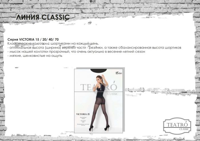 Teatro Teatro-winter-2016-7  Winter 2016 | Pantyhose Library