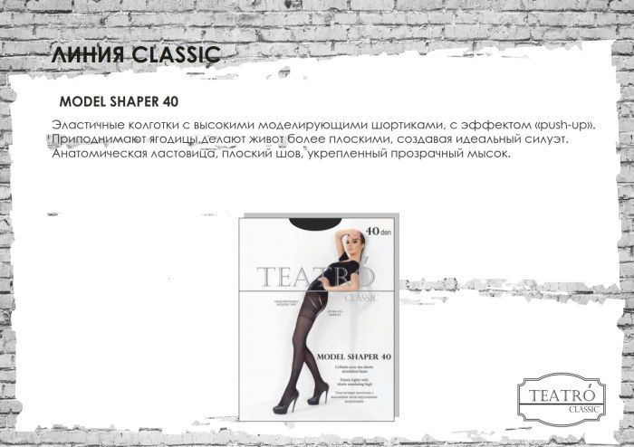 Teatro Teatro-winter-2016-11  Winter 2016 | Pantyhose Library