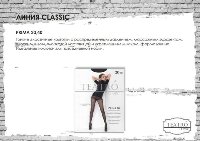 Teatro Teatro-winter-2016-12  Winter 2016 | Pantyhose Library