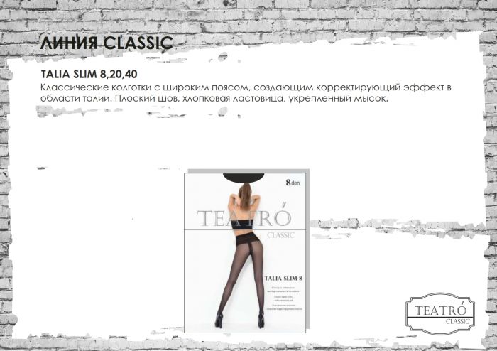 Teatro Teatro-winter-2016-13  Winter 2016 | Pantyhose Library