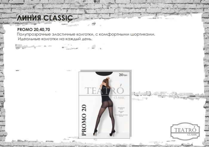 Teatro Teatro-winter-2016-14  Winter 2016 | Pantyhose Library