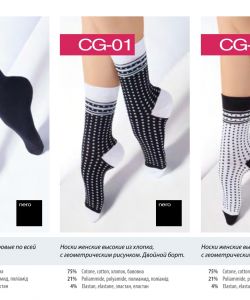 Giulia - Socks And Boots 2014