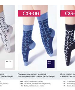 Giulia - Socks And Boots 2014