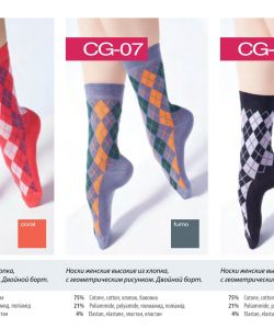 Giulia - Socks And Boots 2014