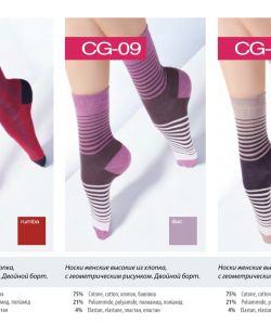 Giulia - Socks And Boots 2014