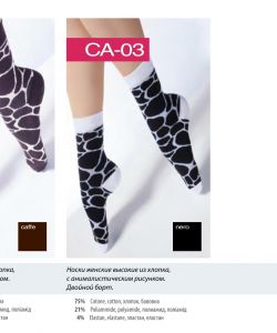 Giulia - Socks And Boots 2014