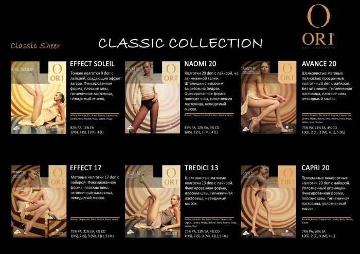 Ori Ori-calze-catalog-3  Calze Catalog | Pantyhose Library