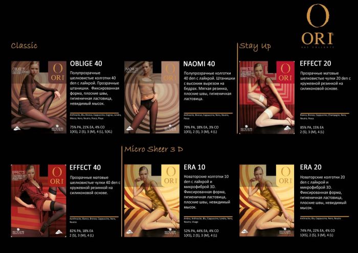 Ori Ori-calze-catalog-5  Calze Catalog | Pantyhose Library