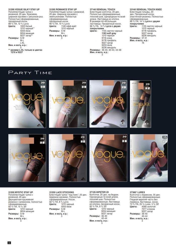 Vogue Vogue-ss-2011-6  SS 2011 | Pantyhose Library