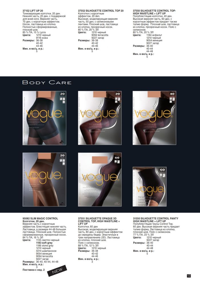 Vogue Vogue-ss-2011-13  SS 2011 | Pantyhose Library